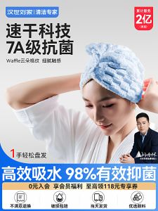 Mũ Khô Tóc Dày Thấm Hút Siêu Nhanh Mũ Quấn Đầu Khăn Lau Tóc Cho Phụ Nữ Mũ Khô Tóc Mới 2025 Mũ Quấn Đầu Mềm Mại