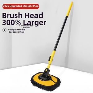 YIJU | Car Washing Duster Kit