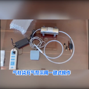 Foot Pedal Inflatable Column Bubble Wrap Machine Electric Air Pump for Inflatable Column Bubble Wrap Machine Quick Fill