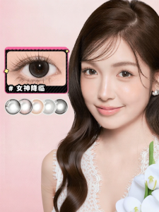 LaPeche | Tea Style Large Diameter Half Yearly Disposable Colored Contact Lenses
