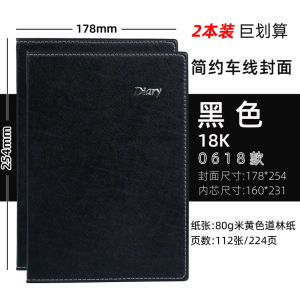 Chengjia Leather Book A5/B5 Business Simplicity Office Notebook Thick Notepad Silver Stamping Conference Record Book