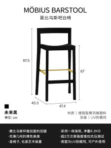 Modern Minimalist High-Back Designer Bar Chair Home Use Coffee Shop Restaurant Furniture PVC Finish No Armrests Non-Rotatable