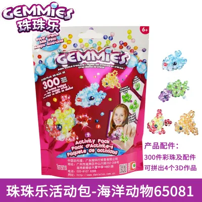 Genuine Gemmies Beads Le Workshop DIY Handmade Girl Beaded Toy 3D Animal Jewelry Supplementary Set