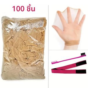 ขายส่งใหม่คุณภาพสูง HD โปร่งใสหมวกวิกผมไนลอนถุงน่องหมวกจํานวนมากหมวกวิกผมยืดหยุ่นวิกผมเครื่องมือสําหรับวิกผมลูกไม้ด้านหน้าผู้หญิง 