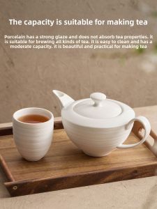 YOGEHOME | Cloud White Line Pattern Ceramic Tea Pot