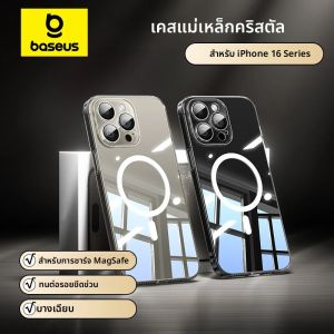 Baseus Magnetic CaseสําหรับiPhone 16 Pro Max Slimบางเคสโทรศัพท์ฝาครอบโปร่งใสสําหรับiPhone 16 Pro Plusแม่เหล็กฝาหลังกรณี