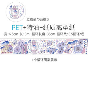 Original OKMT New Seven Days Sticker Tape PET Blue Mushroom And Blue Butterfly Landscape Whole Roll Journaling Adhesive Tape