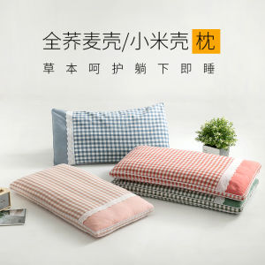 Adult Buckwheat Hull Pillow Soft Neck Support Sleep Aid Single Person Cotton Cover Long Rectangle Multi Function Low Pillow
