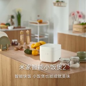 (SG STOCK) Xiaomi Mijia Smart Rice Cooker 2(1.5L) Mini Cooker 24-hour Appointment Non-Stick Liner Exquisite Simplicity(Chinese Version )