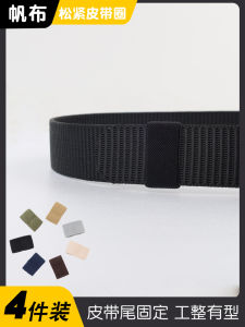 Belt Ring Stretch Canvas Elastic Band Ring Tail Accessories Mans Belt Fixed Ring Backpack Buckle Belt Loop Ring