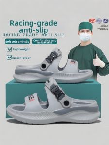 ADDTHIS | Anti-slip Odor Resistant Slipper