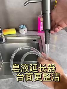 Kitchen Counrtertop Dishes Dispenser with Extention Tube Hand Press Soap Liquid Pump Plastic Soap Dispenser for Sink Accessories