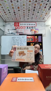 300g (20pack) 铁棍山药粉营养早餐麦片Iron Stick Yam Powder Nutritious Breakfast Oatmeal