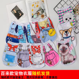 Quần Áo Mùa Thu Mỏng Cho Chó Chihuahua Bichon Nhỏ Quần Áo Trẻ Em Cho Chó Cưng Quần Áo Đa Năng Cho Chó Cưng