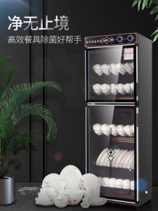 Wenweng Disinfection Cabinet Home Commercial Desktop Double Door Cupboard Rice Hotel Kitchen Cleaning Cabinet OADF