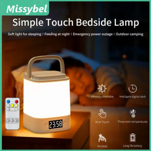 Remote touch clock night light LED light remote control switch USB rechargeable tri color light suitable for bedrooms study rooms dining tables atmosphere night light reading light
