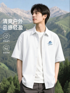 Jeanswest | Silk-like Light and Flowing Mens Short Sleeve Shirt