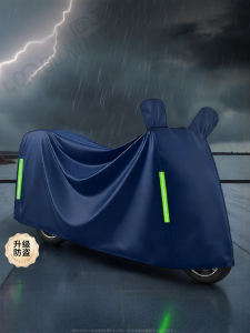 LQDQT | Sun and Rainproof Waterproof Dustproof Universal Electric Scooter Cover