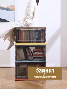 JINXY กล่องเก็บของ กล่องเก็บของพับได้  กล่องใส่เสื้อผ้า 120Lกล่องเก็บของอเนกประสงค์ กล่องพลาสติกพับได้
