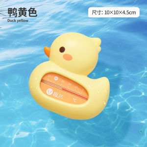 Bathing Water Temperature Meter Baby Bath Temperature Measurement Instrument for Indoor Home Use Childrens Bath Tub