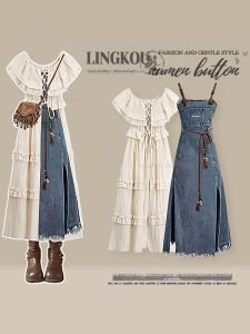 NUMEN BUTTON | Summer Maillard Style Womens Clothing Set