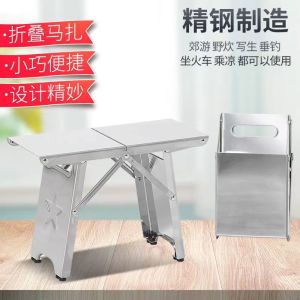 Stainless Steel Portable Folding Chair Thickened Outdoor Fishing Bench Popular Queue Storage Mini Table Outdoor Leisure Furniture