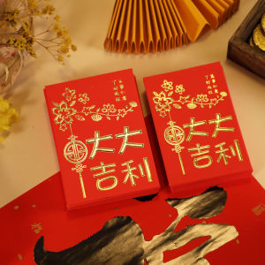 Wedding Entrance Red Envelope Traditional Chinese New Year Fortune And Wealth Double Happiness Symbol Small to Medium Size