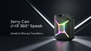 ULTIMEA 360° ลำโพงปาร์ตี้ เสียงรอบทิศทาง 16 ชั่วโมง แบตเตอรี่ แสง RGB ลำโพงกันน้ำ การควบคุมแอพ ลำโพงลำ โพงกลางแจ้ง