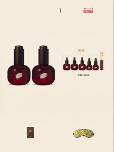 DAISY SKY | Whitening Anti-Spot Tightening Essence Oil