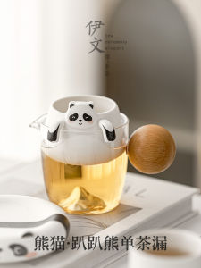 Panda Ceramic Tea Strainer One-Piece Creative Tea Water Separator Glass Fair Cup Integrated Design Kitchen Dining Utensils