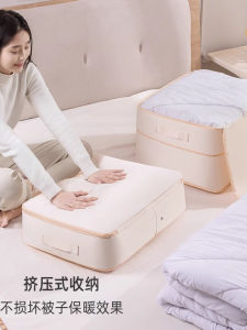 กระเป๋าใส่ผ้าห่มแบบอัดได้ความจุขนาดใหญ่ ป้องกันฝุ่นและชื้น ผ้าฝ้าย ผ้าขนสัตว์ กระเป๋าใส่เสื้อผ้าสำหรับใส่เสื้อผ้าในตู้เสื้อผ้า