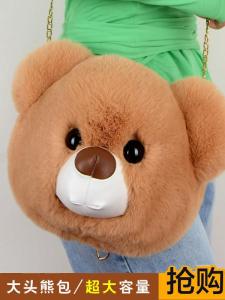 Fashion Lolita Shoulder Messenger Bag & Cartoon Bear Cute Plush Bag: A Comprehensive Guide