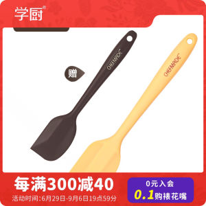 มีดผสมครีมแบบอินเตอร์เฟซแบบหนึ่งชิ้น ด้ามจับแบบพลาสติกสำหรับทำเค้กและอบขนม อุปกรณ์ทำอาหารในครัว