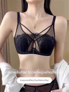 ผู้หญิง นุ่ม บราแหวนเหล็กคัพบาง  ชุดชั้นในป้องกันเต้านมด้านข้างหย่อนคล้อย คอลเลกชัน บราบางพิเศษ เซ็กซี่ ลูกไม้ ผ้า