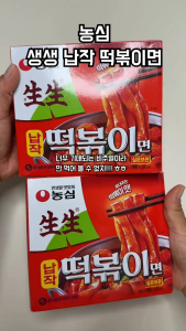 Nongshim Fresh Flat Tteokbokki Noodles 258g red packaging instant soup packet noodles Korean cuisine food staples.