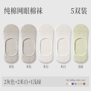 ผู้หญิง ฤดูร้อน Thin Pure ผ้าฝ้าย ระบายอากาศได้ดี ถุงเท้าเรือ กันลื่น Low Cut ถุงเท้าสั้นที่มองไม่เห็น Moisture Wicking Home Comfort ถุงเท้า