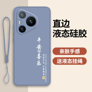 Applicable to Huawei Pura70 Phone Case Pure70pro + Protective Case Purap70ultra New Arrival P70u Series P7o Female Uitra All-Inclusive Pr0 Drop-Resistant Prua Shell Por Ten Puar Male