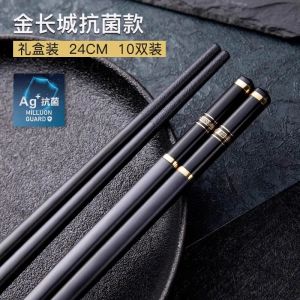 New Alloy Chopsticks Anti-Slip High Temperature Resistant Sharp Ends 10 Pairs Home Use Elegant Premium Quality
