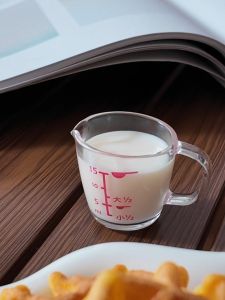 1PC 15ml Scale Measuring Cup Small Plastic Quantitative Cup Cooking Kitchen Seasoning Cup Mini Lemon Juice Cup