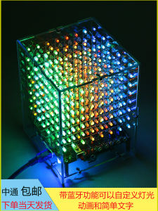 Colorful LED Light 3D8 Kit Bluetooth Music Spectrum Upper Computer DIY Soldering Electronic DIY Kit CZLDIY Brand