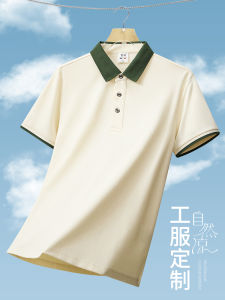 Summer Short Sleeve Workwear Womens Polo Shirt with Collar Color Block T-Shirt Embroidered Logo Casual Commute Straight Cut