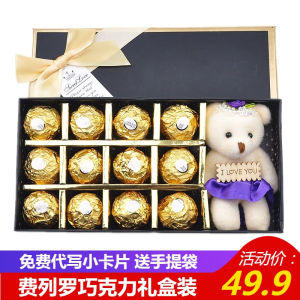 Ferrero Rocher Chocolate Gift Box 18 Pieces Milk Chocolate Snacks Birthday Valentines Day Christmas Gifts for Girlfriend Friends