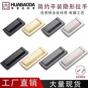 หัวเข็มขัดหนีบตู้แบบซ่อน ไม่ต้องเจาะ หัวเข็มขัดแบบเรียบง่าย โมเดิร์น สำหรับตู้เสื้อผ้า ตู้หนังสือ ตู้นอน หัวเข็มขัดโซ่