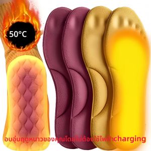 แผ่นรองรองเท้าแบบนวดอุ่น 1 คู่ ทำจากยางลาเท็กซ์นุ่มพิเศษ สำหรับรองเท้ากีฬา รองเท้าวิ่ง รองเท้าบาสเกตบอล ช่วยรองรับอุ้งเท้าและกระดูกสันหลัง