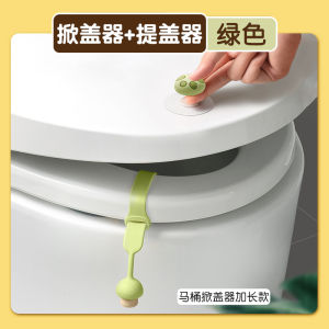 Bộ Dụng Cụ Vệ Sinh Nhà Tắm Bằng Silicon Dễ Thương Có Thể Tháo Rời Phụ Kiện Phòng Tắm Chống Trượt Chất Liệu Silicon