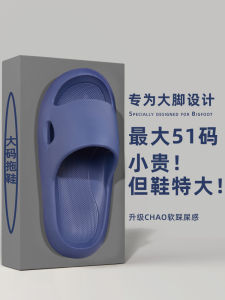 Dép Đi Trong Nhà Mùa Hè Chống Trượt Cỡ Lớn Cho Nam EVA Thoải Mái Thoáng Khí Đế Bằng Dép Đi Trong Nhà Cho Nam