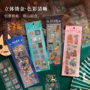 สติ๊กเกอร์ตกแต่งอวยพรสำหรับท่องเที่ยว 3 แผ่น อุปกรณ์สร้างสรรค์ วัสดุกระดาษทรายผสมผงทอง