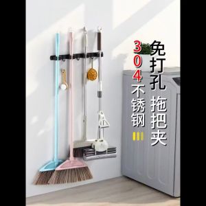 THE HOME 304 Stainless Steel Wall Adhesive Mounted Mop Broom Holder Hanger Penyangkut Penyapu