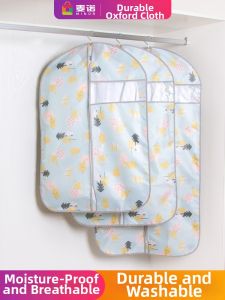 MAINUOJUJIA | Dustproof Clothing Storage Bag