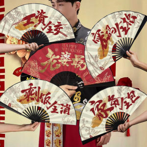 Bridal Party Wedding Hand Fan